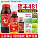 Shuofeng 481 Flower Fruit 14 Hydroxy Brassinolide Lipid Sterol Antidote Harmful Flower and Fruit Growth Regulator 8ml