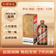 Maotai 2025 Premium Maotai-flavor Baijiu 53% 500ml Single Bottle/With Cup New Edition Famous Liquor Appraisal