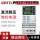 ITECH DC Power Laboratory Adjustable Stabilized Switching DC Power Supply Maintenance/IT6721 IT6721(60V_8A_180W)