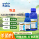 Syngenta Liangdunjing metalaxyl, fludioxonil, rice root rot, bakanae disease seed coating agent, pesticide and fungicide 10ml*1 bag