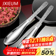 JXIEUM Antibacterial Grade 316 Stainless Steel Household Stuffing Spoon for Making Dumplings and Wonton Special Artifact for Wontons and Wontons 2 Pack -316 Stainless Steel Stuffing Spoon