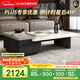 Gujia Home Modern Italian Marble Coffee Table Living Room Single Drawer Hidden Design Coffee Table PT7168 Coffee Table