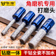 Niuxiang 100 type angle grinder drills and grinds integrated ceramic tile drilling drill bit hole opener glass special hand electric drill dry drilling all-ceramic angle grinder drills and grinds 100 holes 10mm 5 pieces