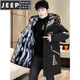 JEEP SPIRIT Winter Parka Men's Jacket Plus Velvet Thickened Jacket Men's Winter Cotton Clothes Mid-Length Windbreaker Warm Jacket Black Plus Velvet Thickened M 80-100Jin Jin is equal to 0.5 kg