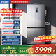 Haier refrigerator 511L cross-door full-space fresh-keeping EPP ultra-clean dry and wet storage variable temperature first-class air-cooled energy-saving household refrigerator BCD-511WGHTD19G8U1