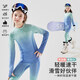 I.KARNOW Girls' Quick-drying Ski Suit Autumn and Winter Children's Sports Training Clothing Warm Inner Outdoor Running Tight Functional Clothing 17113 Blue-Green Gradient Sweat-wicking Quick-drying Warmth and Cold Protection 110/120 Recommended Height 105-125cm