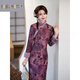 Xia Dian Suding Queen (SE.PSTP) purple velvet thickened cheongsam long-sleeved winter mother-in-law fur collar temperament high-end dress classic versatile national style purple 3XL 131-140Jin Jin is equal to 0.5 kg