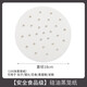Shantou Lincun non-stick steamer paper disposable small steamed bun oil paper round steamed bun paper household bottom paper cage drawer pad paper (round steamer paper shipped from Chaozhou warehouse - 20cm