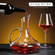 Guangyi European-style crystal red wine set home glass wine personality creative wine divider quick wine divider with handle decanter