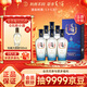 Jin brand Maopu herbal wine, exclusive tartary buckwheat wine, 42.8 degrees, 500ml*6 bottles, full box, New Year's Day gift