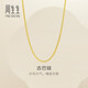 Chow Sang Sang New Year Side Chain Gold Necklace Versatile Pure Gold Chain Clavicle Chain 95487N Price 45cm 3.8g