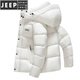 JEEP SPIRIT Extreme Cold Thickened Down Jacket Men's 2025 Winter New Casual Hooded Warm White Duck Down Bread Jacket Cold Jacket White 3XL 190