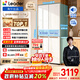 Leader Haier Refrigerator produces Mulan 415L cross-door household refrigerator 594MM ultra-thin zero-embedded antibacterial and odor-free LTD-428WL1U1 trade-in national subsidy of 20%