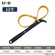 Liyu belt filter household wrench oil machine filter tool filter element disassembly and assembly anti-slip wrench 300mm