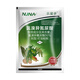 Weinongnongaiduo 50% chlorobromoisocyanuric acid pepper virus disease rice bacterial striped downy mildew fungicide 20g