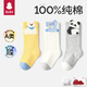 Baby newborn baby socks spring and autumn pure cotton category A toddler autumn and winter children's socks male and female baby loose mouth mid-length socks