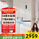 TCL four-door refrigerator with small width 80 cm embedded ultra-thin narrow 408 liters bottom cooling air-cooled frost-free frequency conversion double cycle first-level energy efficiency fully automatic ice cube cold pudding R408T7-UQB