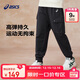 亚瑟士（asics）童装男女童工装长裤运动弹力透气时尚2025年春331251083066