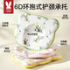 More Rabbit Baby Shaping Pillow 0 to 6 months baby special for all seasons newborn correcting head shape anti-deviation silicone pillow