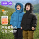 Jingqi baby cotton-padded jacket for autumn and winter boys and girls thickened warm hooded jacket for children and middle-aged children winter outdoor cotton-padded jacket black 80 cm