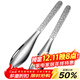 JXIEUM Antibacterial Grade 316 Stainless Steel Household Stuffing Spoon for Making Dumplings and Wonton Special Artifact for Wontons and Wontons 2 Pack -316 Stainless Steel Stuffing Spoon