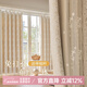 Jiafei (jiafei) Cloth+Pole French Curtain Blackout Lace Double Layer with Yarn Integrated No Punch Installation Girly Style Light Luxury Cloth Integrated - Milk Tea Color (Width 1.1-1.6m) (Height 1.5m 2 pieces including pole)