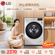 LG ultra-thin embedded 9KG fully automatic drum washing machine household washing machine AI direct drive frequency conversion 95 high temperature cooking and washing drum self-cleaning FCY90N2W
