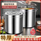 Stainless steel pot, commercial soup bucket with lid, large capacity water storage bucket, household hot pot soup pot, extra thick oil barrel, rice bucket, extra thick soup pot, diameter 40, height 24cm