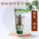 Yingshan new material tree wound patching agent, big tree bonsai patching agent, fruit tree grafting plant wound healing agent, wound healing paste, green wood wound patching agent, toothpaste-like