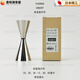 MPPMCK (imported from Japan) single-layer ounce cup/wine measuring cup/measuring cup-30/45 ml-with scale, silver mirror finish-30/45 ml