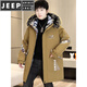 JEEP SPIRIT Winter Parka Men's Jacket Plus Velvet Thickened Jacket Men's Winter Cotton Clothes Mid-Length Windbreaker Warm Jacket Black Plus Velvet Thickened M 80-100Jin Jin is equal to 0.5 kg