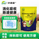 Live bacterial peptides for cattle and sheep to enlarge the skeleton and promote growth. Veterinary calves and lambs are enlarged and fattened. Feed additives 2 bags to supplement nutrition.