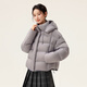 Flying in the Snow Cloud Velvet Series 2025 Winter New Down Jacket Women's Fashion Simple Puff Gaozhigao Filled Velvet Gray|8159 S/160/84A