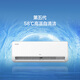 TCL air conditioner 2 hp/large 1.5 hp True Power Saving SE Air conditioner hang-up first-level energy efficiency variable frequency heating and cooling Home bedroom wall-mounted energy-saving air conditioner Trade-in subsidy JD.com co-branded True Power Saving 1.5 hp True Power Saving SE