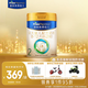 Friso Royal Infant Formula 2 Stage (6-12 months) 800g Lactoferrin New National Standard