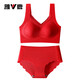 Yalu Benmingnian red underwear for women push-up seamless vest thin bra set fixed anti-sagging and auxiliary breast reduction 1 set lucky red bra + underwear M 80-95Jin Jin is equal to 0.5 kg