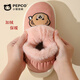 Piggy Banner (PEPCO) snow boots for children, boys and girls, indoor and outdoor home plus velvet, thickened soft bottom bag and warm cotton slippers, pink 24
