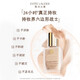 Estee Lauder DW long-lasting makeup foundation 1W1 for mothers with oily skin, long-lasting concealer, oil control and makeup setting, birthday gift for girlfriend, Qinshui 2C0#63, natural skin color 5ml (unboxed), counter version