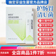 Youdingtuo Probiotics Youdingtuo Probiotics Active Bacteria for Bad Breaths Probiotics for Adults to Regulate Intestinal Prebiotics 1 Box