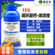 15% Prohexadione Calcium Uniconazole Plant Growth Regulator Rice Suspension Low Toxicity Control Leggy 100ml 2 Bottles