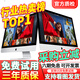 苹果 Apple imac 二手苹果一体机电脑台式机 21.5/27英寸 4K/5K 办公设计剪辑 京选电脑 | 一机一检 27寸885【福利款|5K独显】i5-16-512