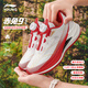 Li Ning (LI-NING) children's shoes, sports shoes, running shoes for boys and girls, primary school students, 6-12 years old, running shoes, Chitu 9 shock-absorbing children's shoes, standard white/bright neon, same style as in supermarkets - New Year's color matching 37 Recommended foot length 23.2cm