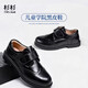 Shanshan Boys Leather Shoes Soft Sole Children's Black British Style Performance Suit Boys Performance Shoes Black 35