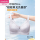 Modal front zipper adjustable underwear for women with large breasts, slimming, gathering side breasts, anti-sagging, large size bra, liquid foundation M 34/75 BCD full cup