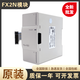 Mitsubishi PLC module FX2N-16EX 8EX 8ER 8EYR 8EYT 16EYR 16EYT 32 1FX2N-16EX