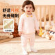 JOYNCLEON baby suit spring and autumn pure cotton snap button baby boys and girls home clothes underwear children's autumn clothes and long pants white 59