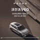 V60 Volvo Cars Car Purchase Deposit Volvo B5 Zhiyuan Deluxe Edition