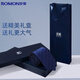 Romon tie men's business fashion formal wear 8cm hand-made interview job wedding tie gift box black