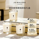 Jo Malone member-exclusive trial mini scented candle experience gift box (candle 35g*3 + buy-back coupon) sample