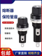 FUSE fuse holder fuse tube holder fuse base 5*20mm6x30mm black knob glass tube 250V 5*20mm screw cap one with 30A fuse